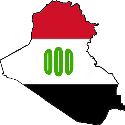 اجمل واهم عشرة اهداف عراقية